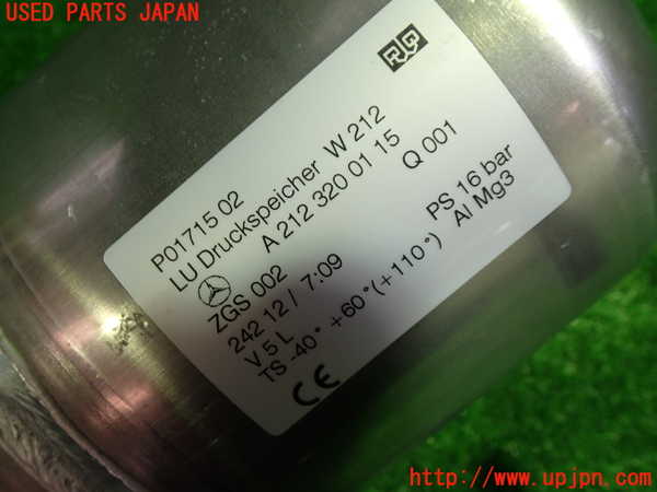 1UPJ-27415530]ベンツ CLS350 シューティングブレーク(218959 X218)エアサスタンク 中古_m0003.jpg