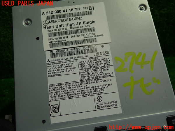 1UPJ-27416589]ベンツ CLS350 シューティングブレーク(218959 X218)カーナビゲーション HDD 中古_m0002.jpg