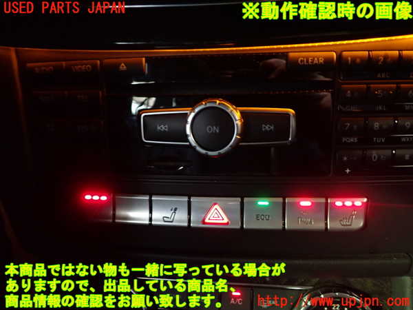 1UPJ-27416589]ベンツ CLS350 シューティングブレーク(218959 X218)カーナビゲーション HDD 中古_m0004.jpg