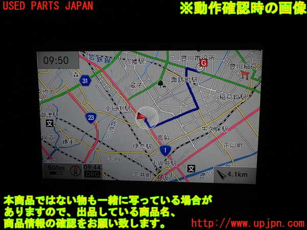 1UPJ-27416589]ベンツ CLS350 シューティングブレーク(218959 X218)カーナビゲーション HDD 中古_m0005.jpg
