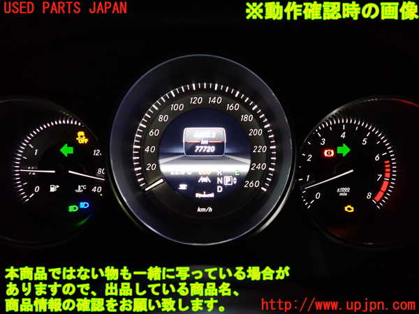 1UPJ-27416170]ベンツ CLS350 シューティングブレーク(218959 X218)スピードメーター 中古_m0004.jpg
