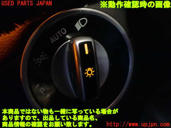 1UPJ-27416285]ベンツ CLS350 シューティングブレーク(218959 X218)ライトスイッチ 中古_m0004.jpg