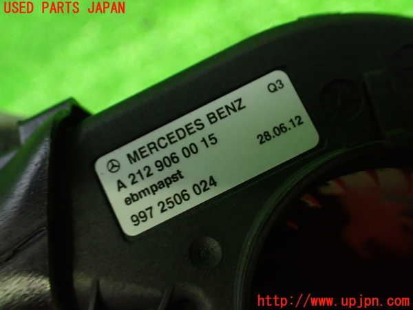 1UPJ-27416095]ベンツ CLS350 シューティングブレーク(218959 X218)ブロアファン(ブロアーファン) 中古_m0003.jpg