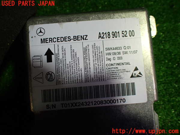 1UPJ-27416145]ベンツ CLS350 シューティングブレーク(218959 X218)エアバッグコンピューター 中古_m0002.jpg