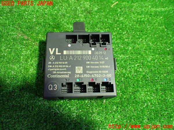 1UPJ-27416146]ベンツ CLS350 シューティングブレーク(218959 X218)コンピューター1 (A 212 900 40 14) 中古_m0001.jpg