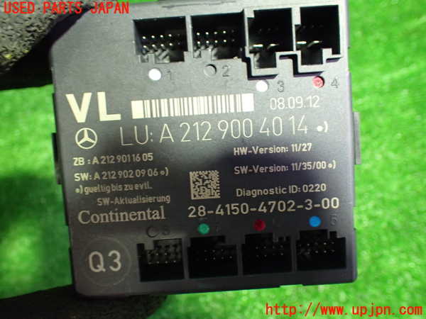 1UPJ-27416146]ベンツ CLS350 シューティングブレーク(218959 X218)コンピューター1 (A 212 900 40 14) 中古_m0002.jpg