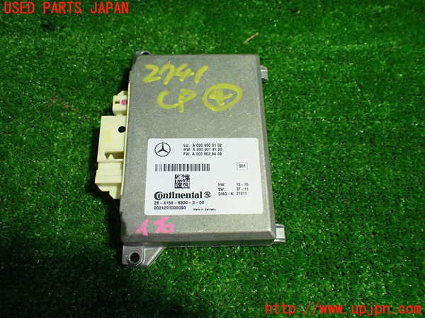 1UPJ-27416149]ベンツ CLS350 シューティングブレーク(218959 X218)コンピューター4 中古_m0001.jpg