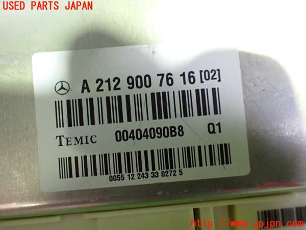 1UPJ-27416150]ベンツ CLS350 シューティングブレーク(218959 X218)コンピューター5 (A 212 900 76 16) 中古_m0002.jpg