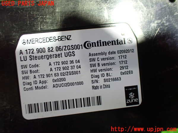 1UPJ-27416152]ベンツ CLS350 シューティングブレーク(218959 X218)コンピューター7 (A 172 900 82 06) 中古_m0002.jpg