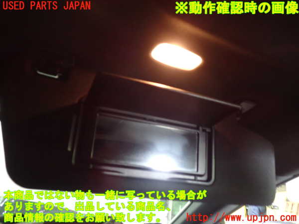 1UPJ-27417625]ベンツ CLS350 シューティングブレーク(218959 X218)室内サンバイザー右側 中古_m0004.jpg