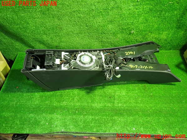 1UPJ-27417540]ベンツ CLS350 シューティングブレーク(218959 X218)センターコンソール ジャンク部品取り_m0004.jpg