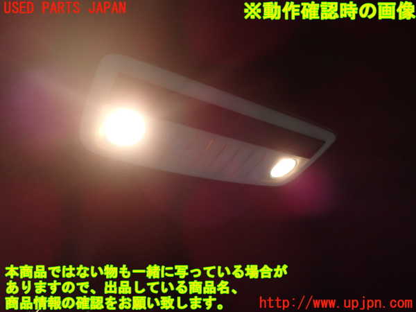 1UPJ-27416412]ベンツ CLS350 シューティングブレーク(218959 X218)ルームランプ2 (２列目) 中古_m0002.jpg