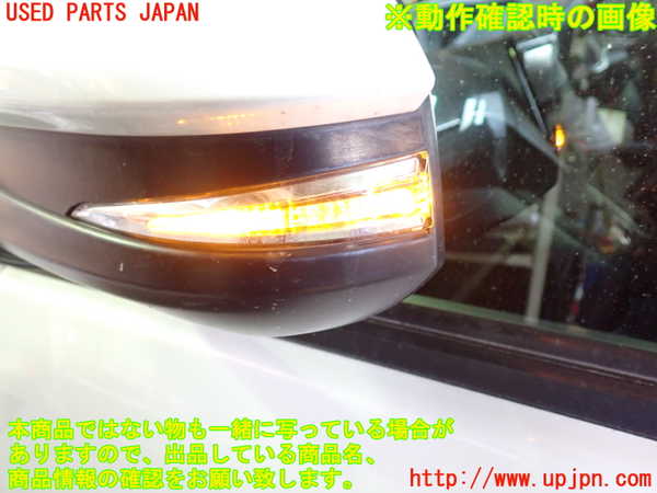 1UPJ-27421212]ヴォクシー(ノア)(ZRR80G)左ドアミラー 中古_m0004.jpg