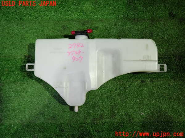 1UPJ-27422410]ヴォクシー(ノア)(ZRR80G)ラジエータータンク 中古_m0001.jpg