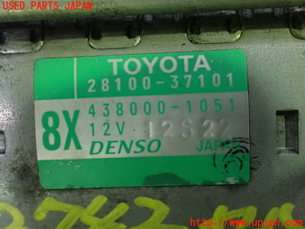 1UPJ-27426010]ヴォクシー(ノア)(ZRR80G)セルモーター 中古_m0004.jpg