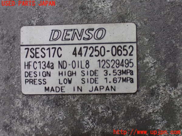 1UPJ-27426025]ヴォクシー(ノア)(ZRR80G)エアコンコンプレッサー 中古_m0004.jpg