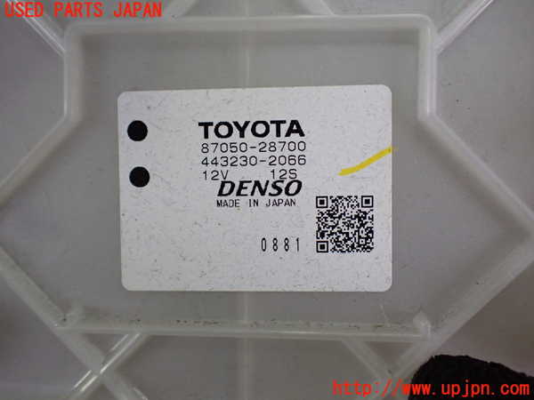 1UPJ-27426081]ヴォクシー(ノア)(ZRR80G)エバポレーター1 (フロント) 中古_m0004.jpg