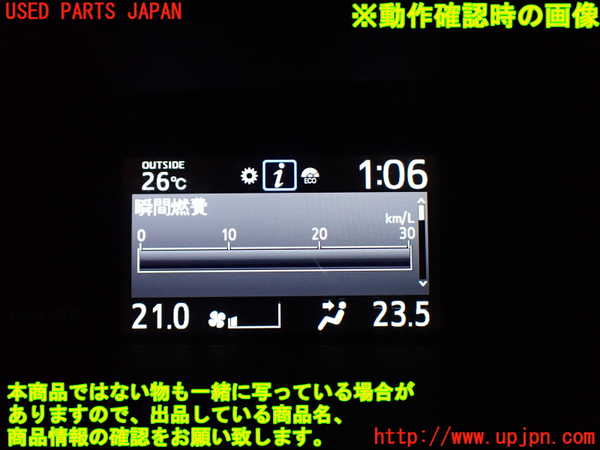 1UPJ-27426239]ヴォクシー(ノア)(ZRR80G)メーター・その他 中古_m0004.jpg