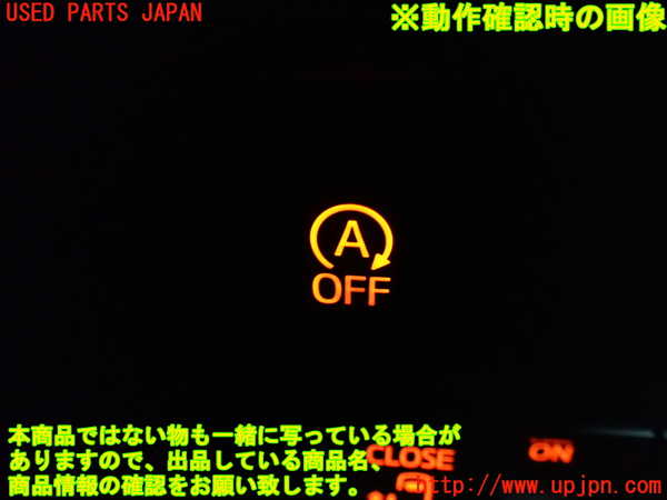 1UPJ-27426309]ヴォクシー(ノア)(ZRR80G)スイッチ4 (アイドリングストップOFF) 中古_m0003.jpg