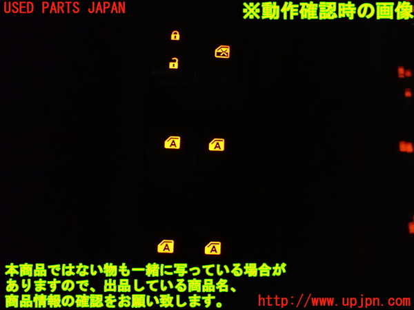 1UPJ-27426240]ヴォクシー(ノア)(ZRR80G)右前パワーウィンドウスイッチ 中古_m0003.jpg