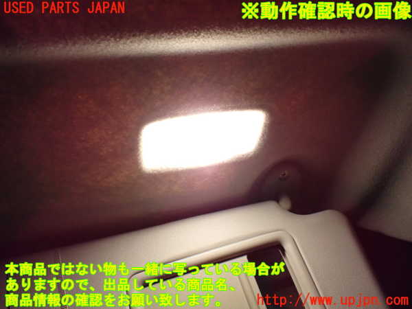 5UPJ-27427625]ヴォクシー(ノア)(ZRR80G)室内サンバイザー右側 中古_m0005.jpg