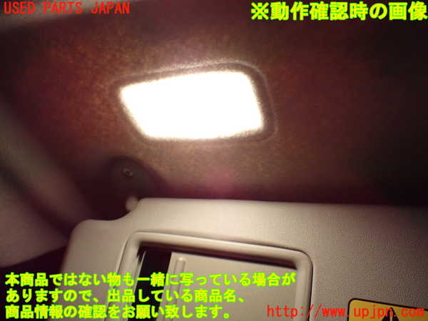 1UPJ-27427630]ヴォクシー(ノア)(ZRR80G)室内サンバイザー左側 中古_m0005.jpg