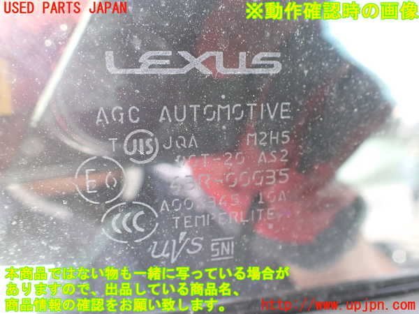 2UPJ-27441230]レクサス・RC F(USC10)右ドア (43R-00035 M2H5) 中古_m0005.jpg