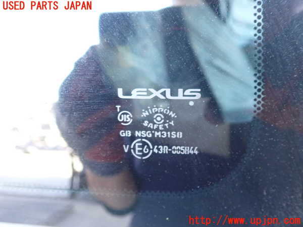 2UPJ-27441380]レクサス・RC F(USC10)右クォーターガラス (43R-005844 M31S8) 中古_m0002.jpg