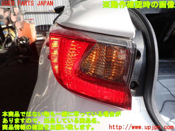 2UPJ-27441536]レクサス・RC F(USC10)左テールランプ 中古_m0005.jpg