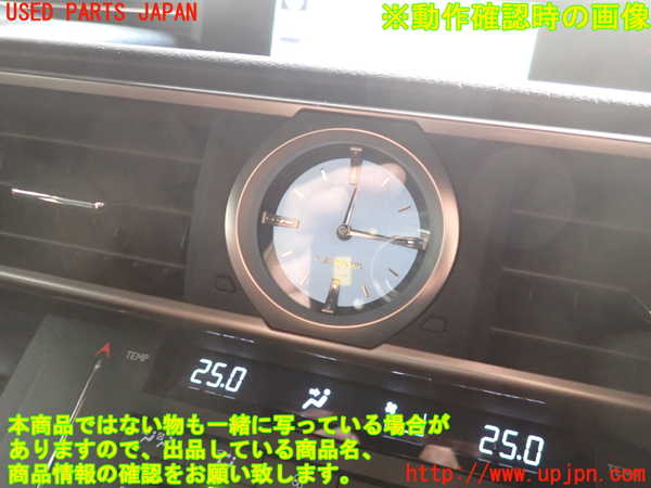 2UPJ-27447850]レクサス・RC F(USC10)時計 中古_m0003.jpg