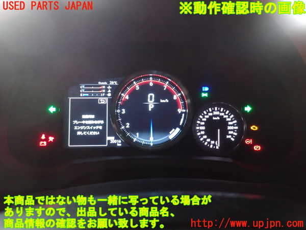 2UPJ-27446170]レクサス・RC F(USC10)スピードメーター 中古_m0004.jpg