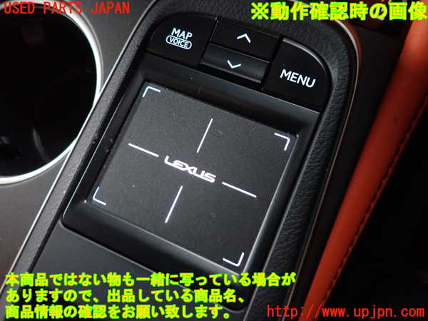 2UPJ-27446308]レクサス・RC F(USC10)スイッチ3 (ナビ) 中古_m0003.jpg