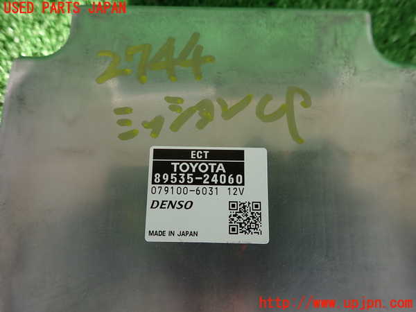 5UPJ-27446115]レクサス・RC F(USC10)ミッションコンピューター 中古_m0003.jpg