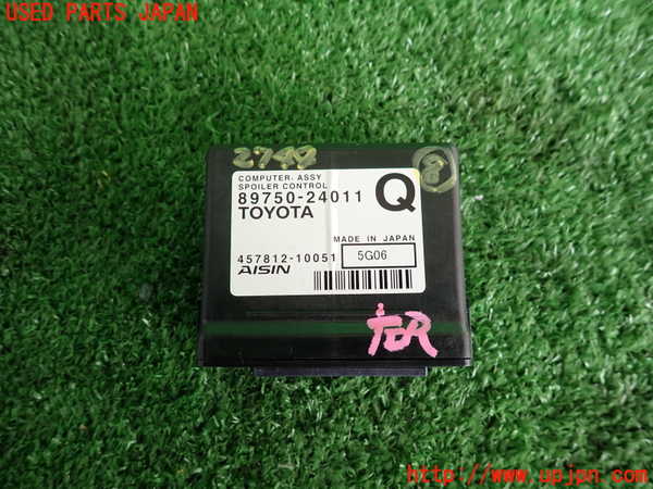 5UPJ-27446153]レクサス・RC F(USC10)コンピューター8 (COMPUTER ASSY SPOILER CONTROL) 中古_m0003.jpg