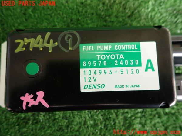 2UPJ-27446154]レクサス・RC F(USC10)コンピューター9 (FUEL PUMP CONTROL) 中古_m0003.jpg