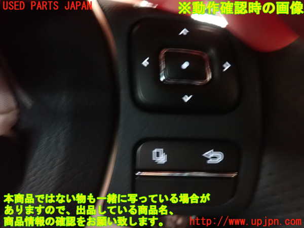 2UPJ-27447855]レクサス・RC F(USC10)ステアリングホイール 中古_m0003.jpg
