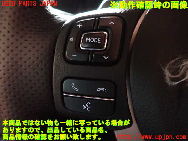 2UPJ-27447855]レクサス・RC F(USC10)ステアリングホイール 中古_m0004.jpg
