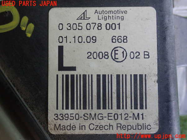 2UPJ-27451182]シビック タイプR ユーロ(FN2)左フォグ 中古_m0003.jpg