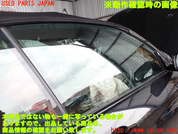 5UPJ-27461230]BMW 220i カブリオレ(1J20)右前ドア (43R-011025) 中古 【F23】_m0004.jpg