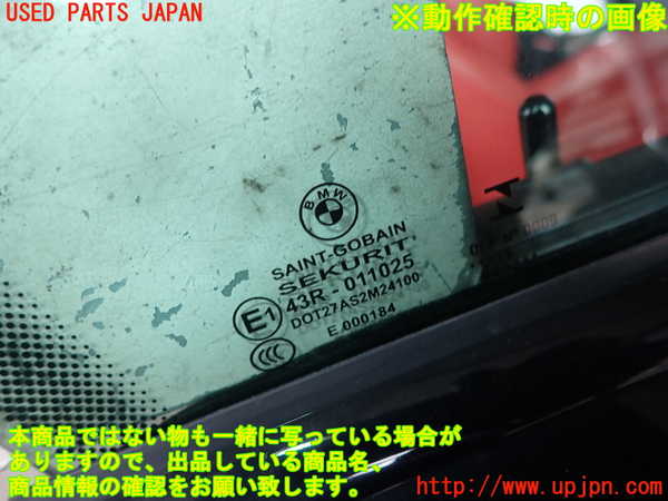 5UPJ-27461230]BMW 220i カブリオレ(1J20)右前ドア (43R-011025) 中古 【F23】_m0005.jpg