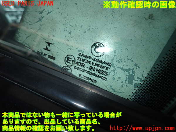 2UPJ-27461260]BMW 220i カブリオレ(1J20)左前ドア (43R-011025) 中古 【F23】_m0005.jpg