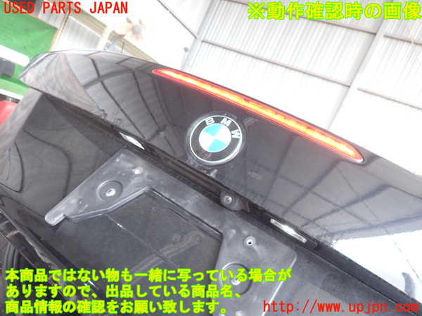 2UPJ-27461500]BMW 220i カブリオレ(1J20)トランク 中古 【F23】_m0004.jpg