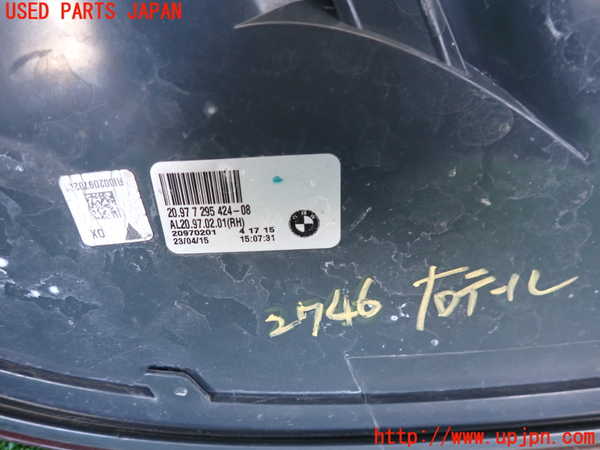 2UPJ-27461530]BMW 220i カブリオレ(1J20)右テールランプ 中古 【F23】_m0004.jpg