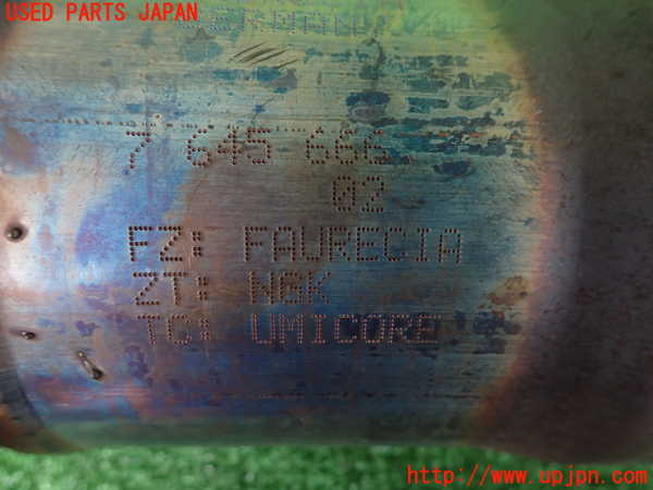 2UPJ-27462661]BMW 220i カブリオレ(1J20)触媒1 中古 【F23】_m0003.jpg