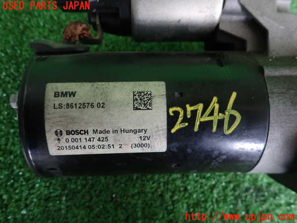 2UPJ-27466010]BMW 220i カブリオレ(1J20)セルモーター 中古 【F23】_m0003.jpg