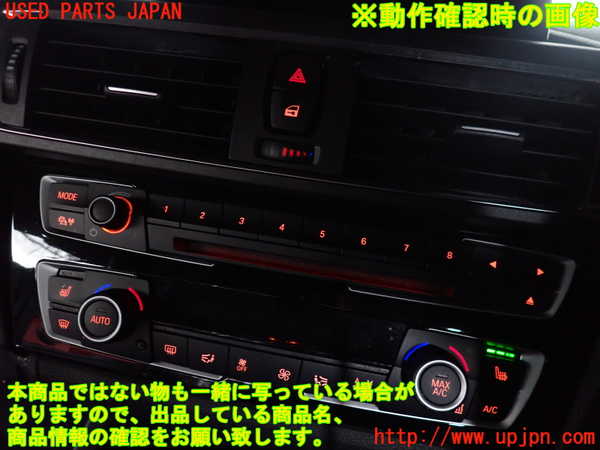 2UPJ-27466306]BMW 220i カブリオレ(1J20)スイッチ1 (MODE) 中古 【F23】_m0003.jpg