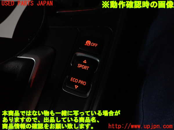 2UPJ-27466309]BMW 220i カブリオレ(1J20)スイッチ4 (SPORT) 中古 【F23】_m0003.jpg