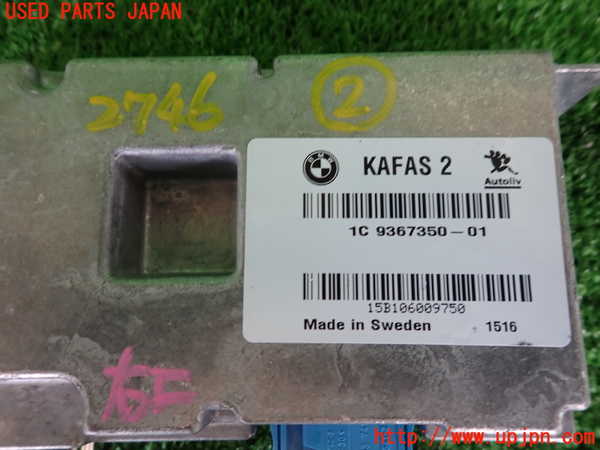 2UPJ-27466147]BMW 220i カブリオレ(1J20)コンピューター2 中古 【F23】_m0003.jpg