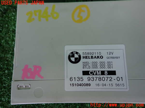 2UPJ-27466150]BMW 220i カブリオレ(1J20)コンピューター5 中古 【F23】_m0003.jpg