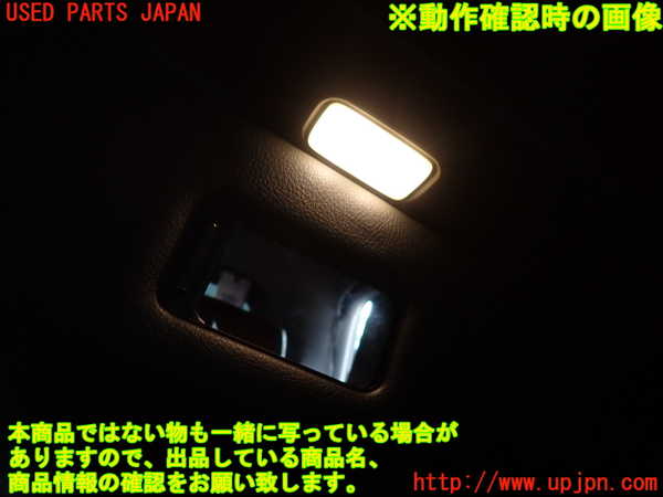 2UPJ-27467625]BMW 220i カブリオレ(1J20)室内サンバイザー右側 中古 【F23】_m0004.jpg